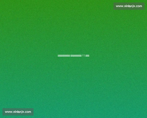 欧洲强援加盟北京女排 朱婷赴意蓄力全运会 11 月归国