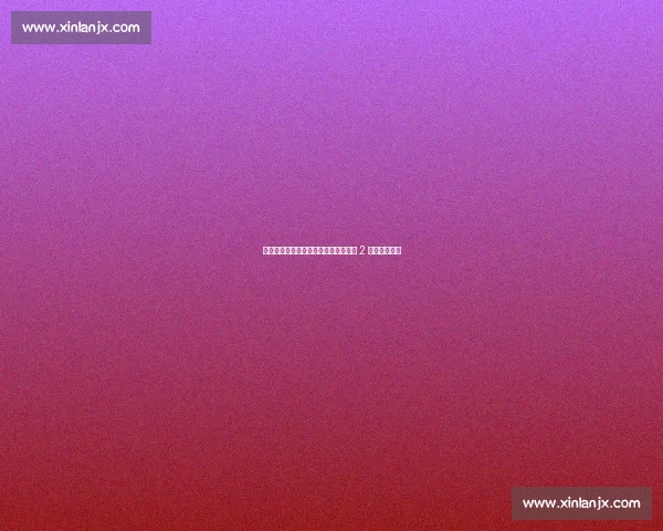 泰山队场边争议事件:彭欣力替补登场 2 分钟染红离场